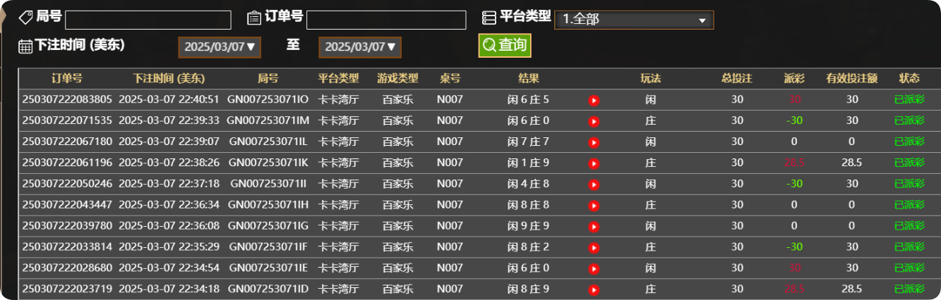 QQ20250308-104143.png