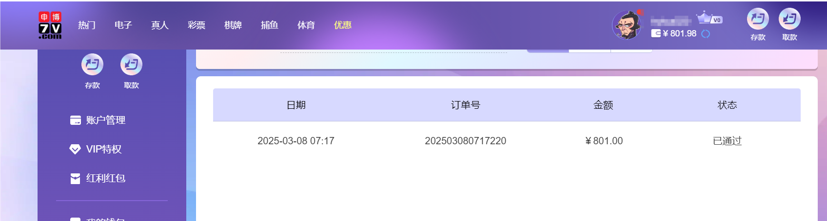 QQ20250308-192012.png