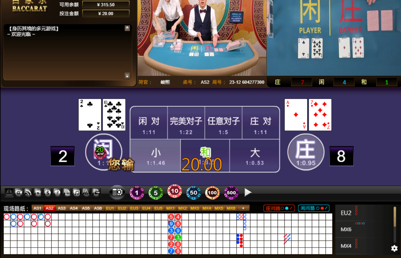QQ20250309-005423.jpg