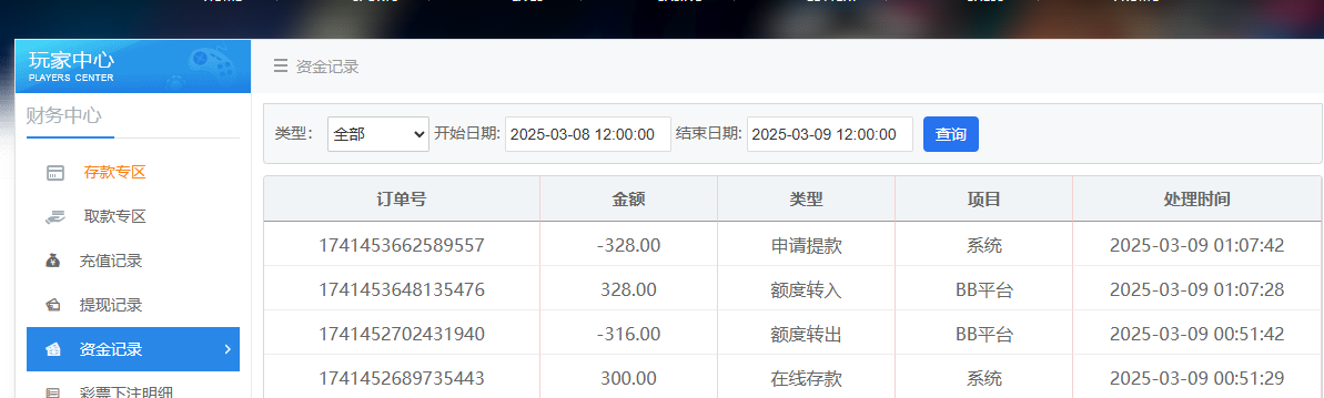 QQ20250309-010754.jpg