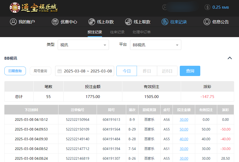 QQ20250309-011508.jpg