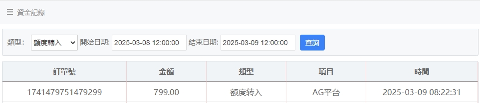 微信截图_20250309082250.png