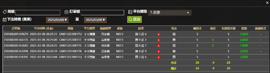 微信截图_20250309082607.png