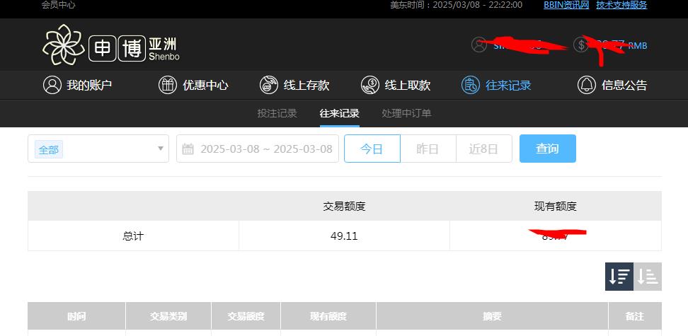360截图20250309102301018.jpg