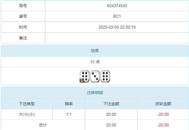 360截图20250309105420657.jpg