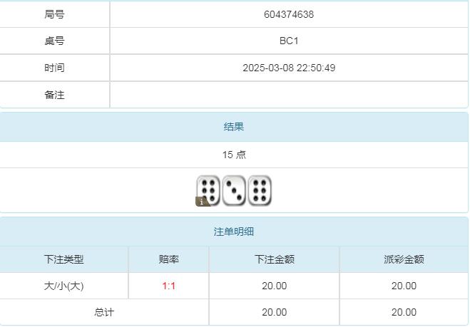 360截图20250309105427636.jpg