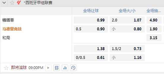 马竞.jpg