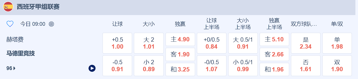 马.png