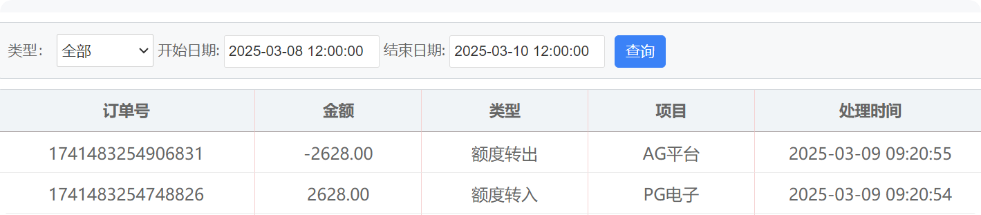 QQ20250309-120447.png
