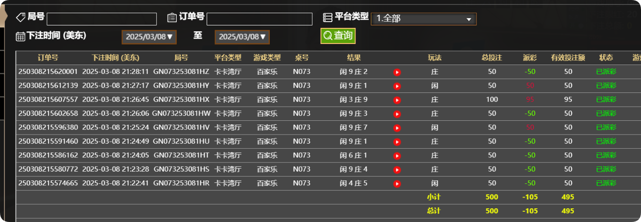 QQ20250309-093024.png