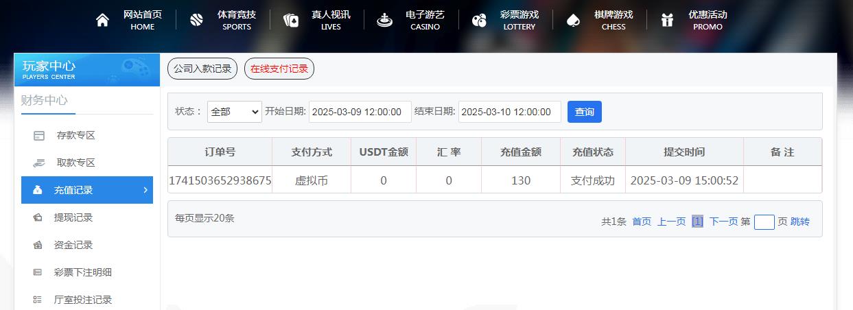 360截图20250309152501459.jpg