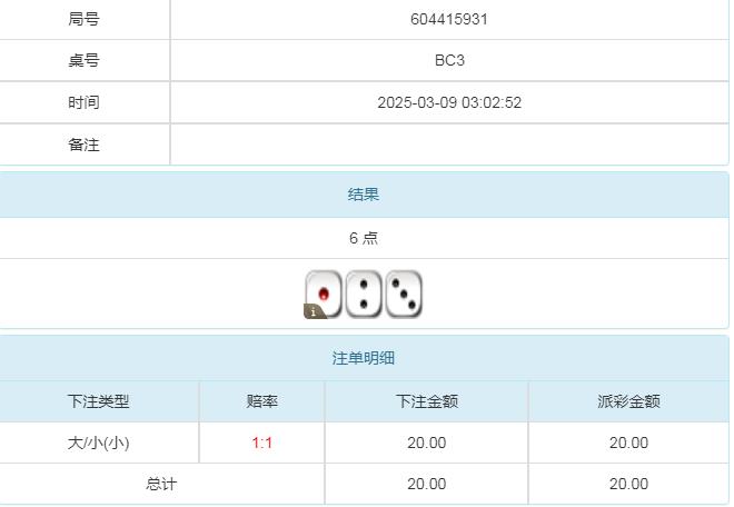 360截图20250309152651581.jpg