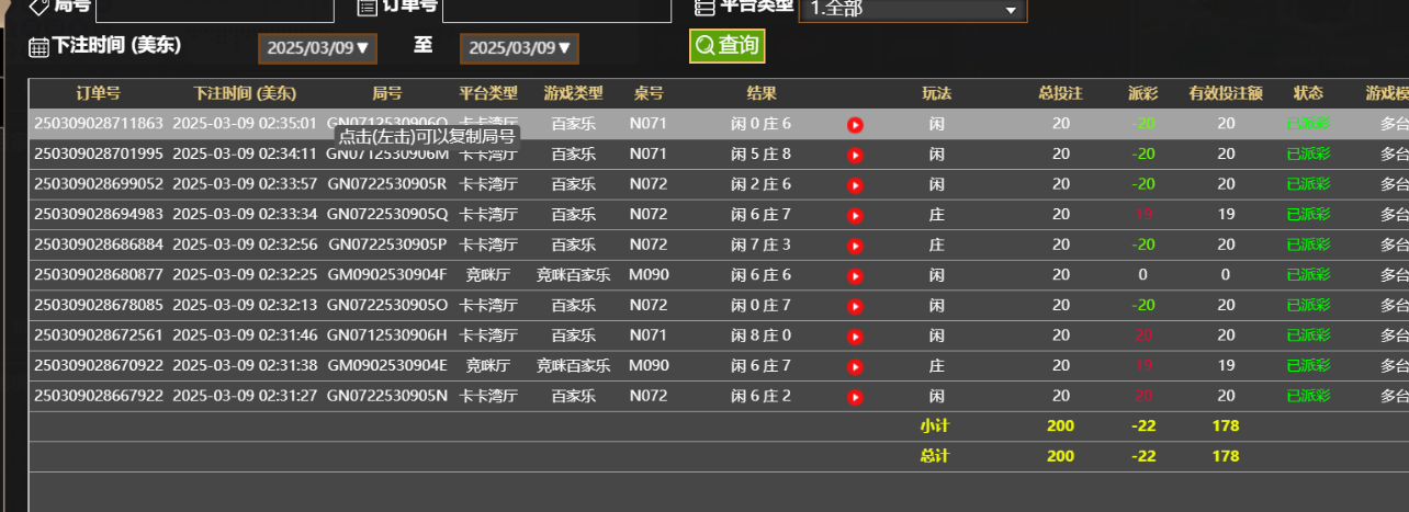 9feff098fe70f846980e4f7d4b605c45.png