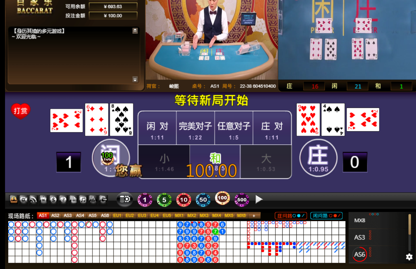 QQ20250310-003935.jpg
