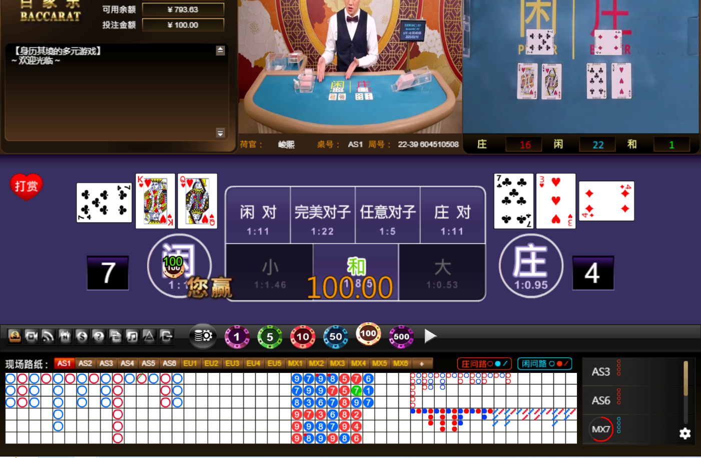 QQ20250310-004013.jpg