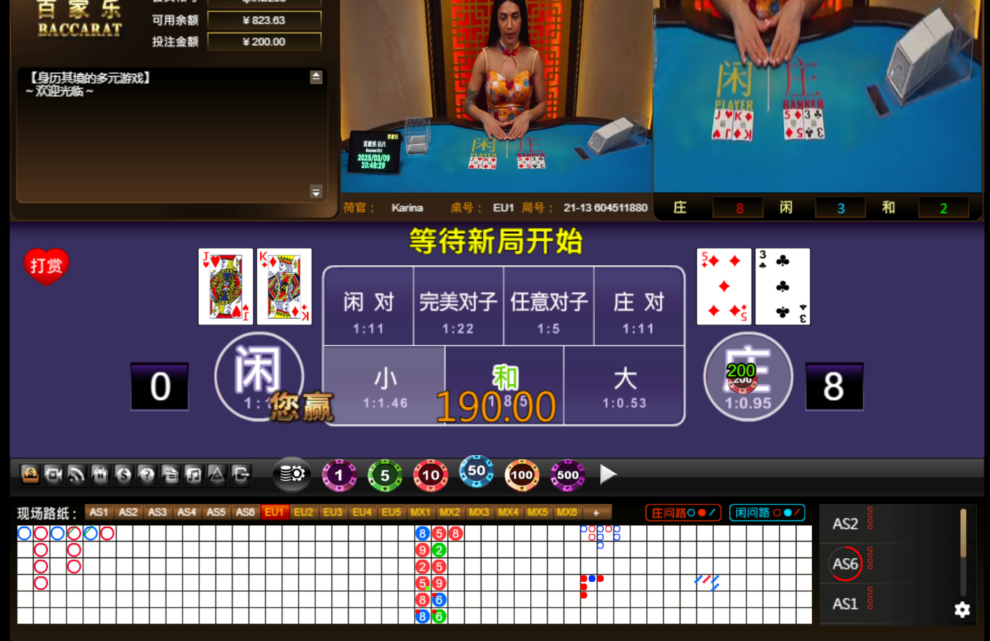 QQ20250310-004837.jpg