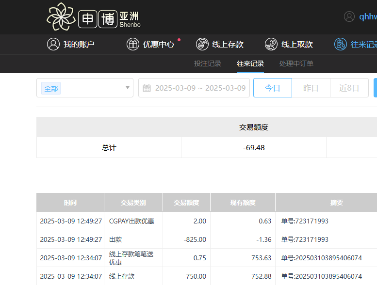 QQ20250310-004956.jpg