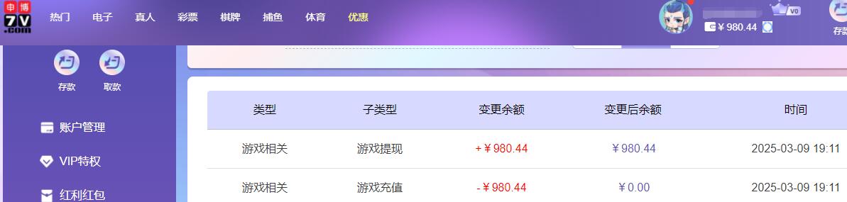 QQ截图20250310071221.jpg