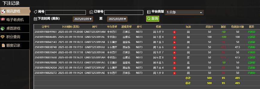 QQ截图20250310072050.jpg