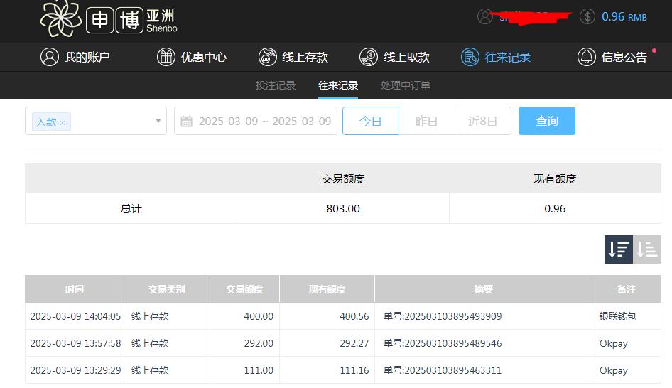 360截图20250310092652027.jpg