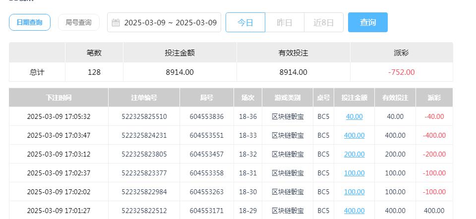 360截图20250310092722053.jpg