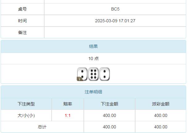 360截图20250310093132456.jpg