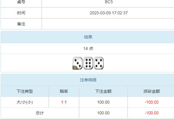 360截图20250310093158743.jpg