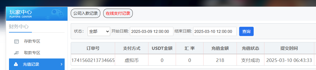 QQ20250310-094802.jpg