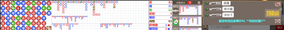 D54 0923.png