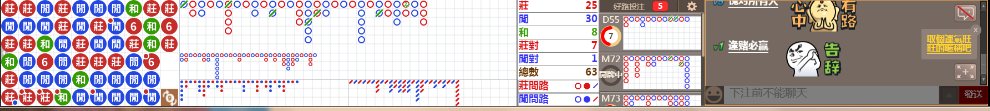 M52 0938.png