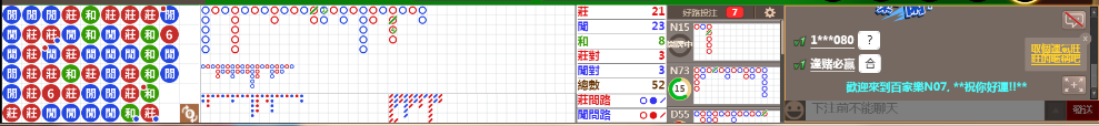 N07 0930.png