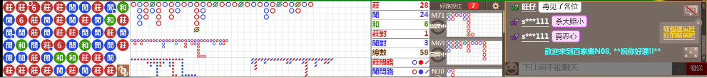 N08 0948.png