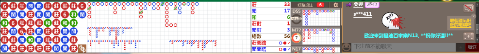 N13 0933.png