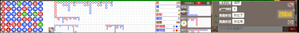 N16 1016.png