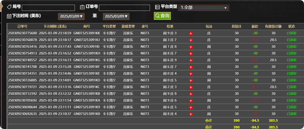 QQ20250310-111947.png