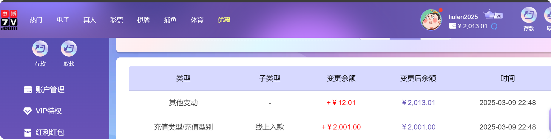QQ20250310-104928.png