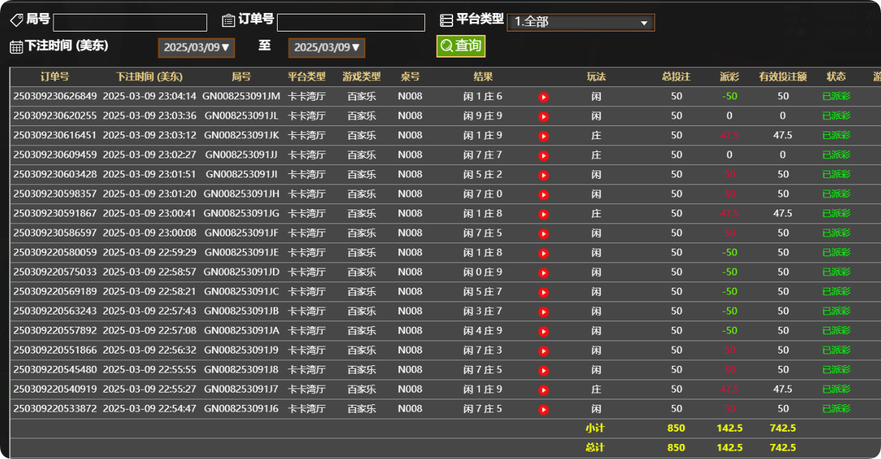 QQ20250310-110456.png
