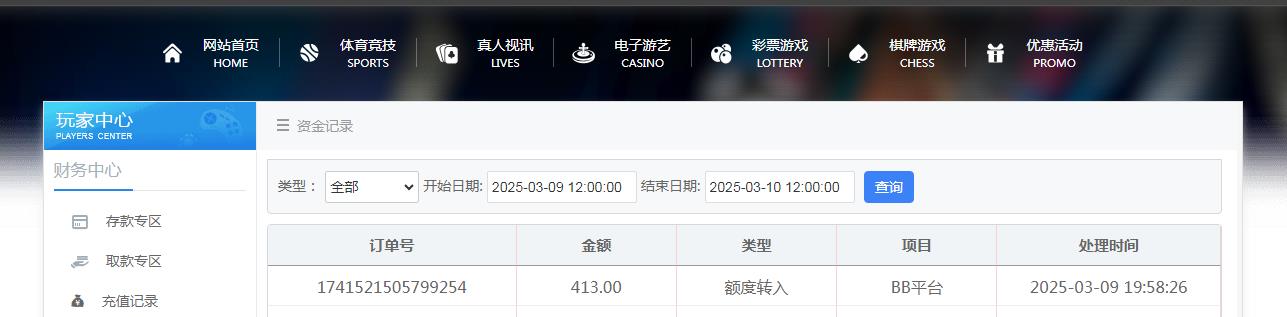 360截图20250309195847368.jpg