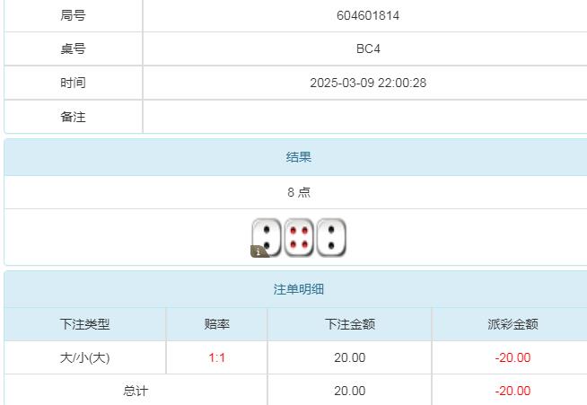 360截图20250310100426859.jpg