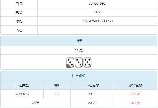360截图20250310100441455.jpg
