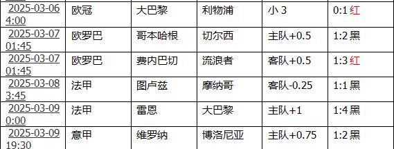 360截图20250310153857266.jpg