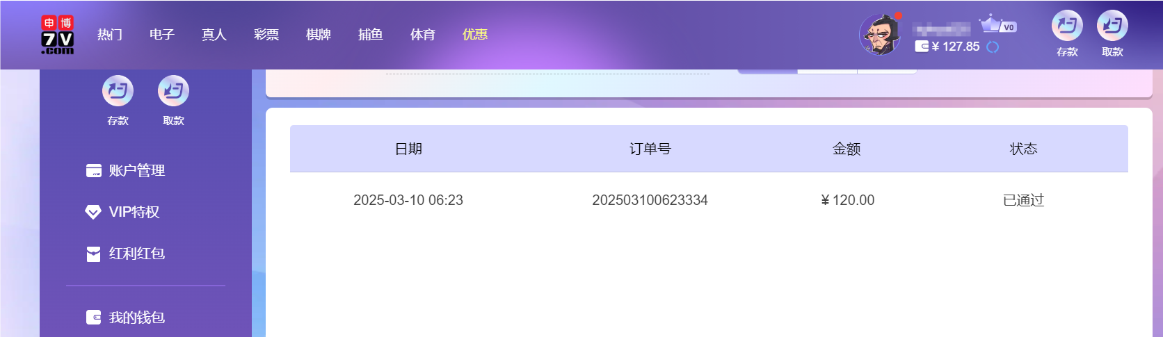QQ20250310-182556.png
