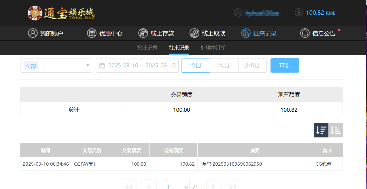 QQ20250310-183503.png