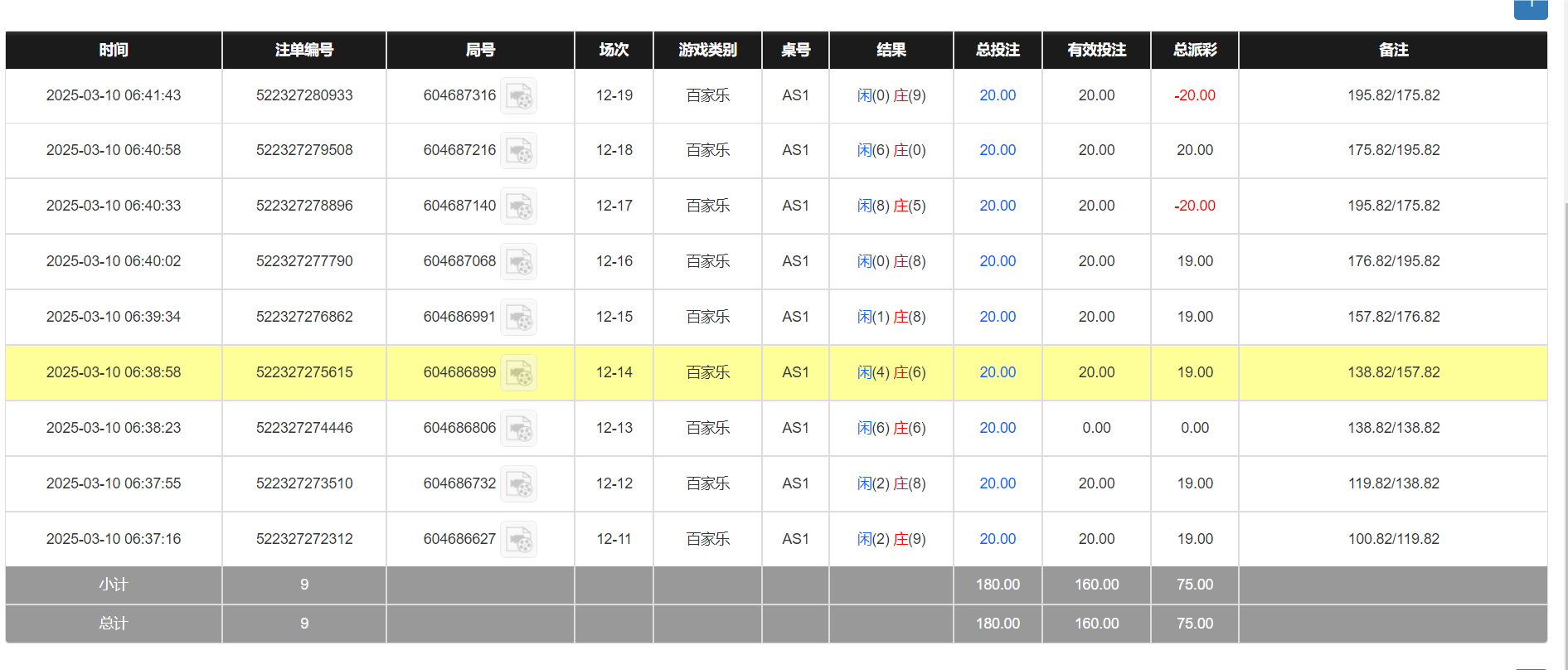 QQ20250310-184215.png