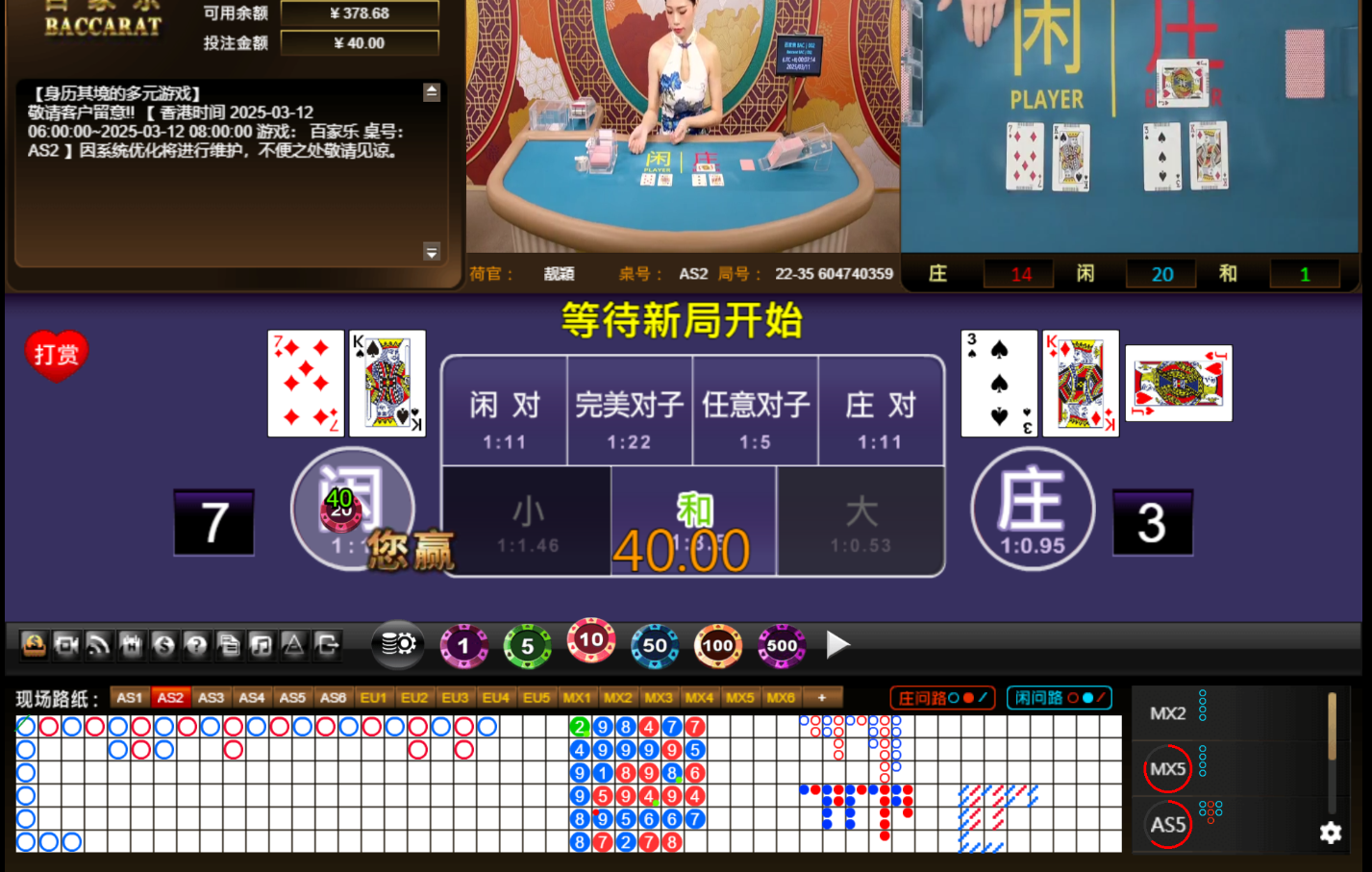 QQ20250311-000722.jpg