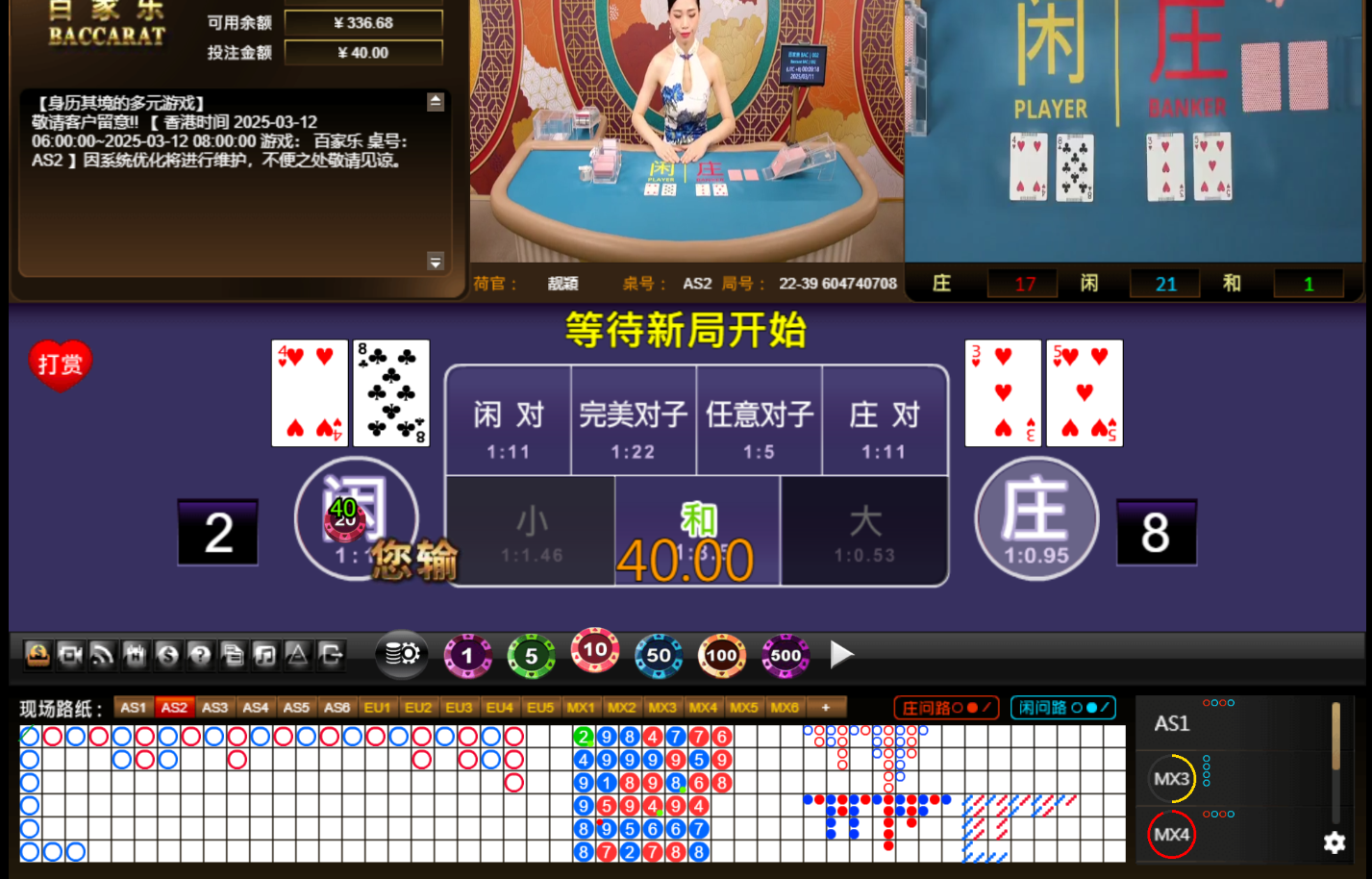 QQ20250311-000928.jpg