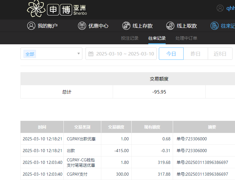 QQ20250311-001843.jpg