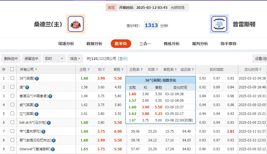 微信截图_20250311055150.png 微信截图_20250311055150.png
