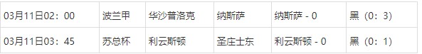 360截图20250311074710402.jpg 360截图20250311074710402.jpg