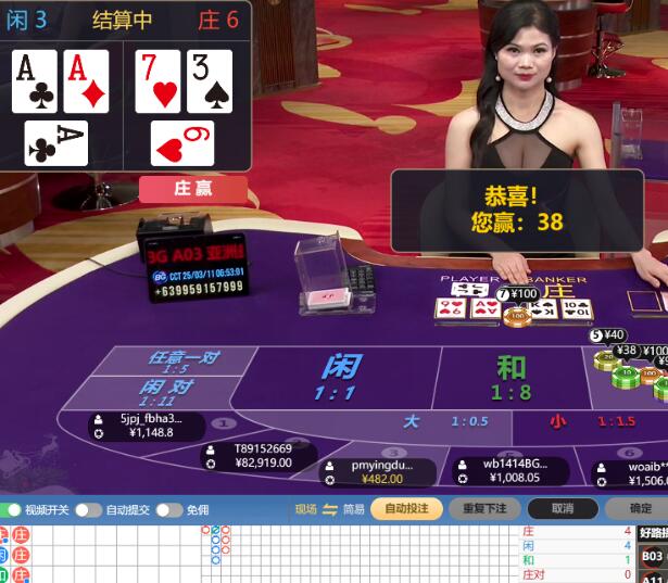 QQ截图20250311065350.jpg